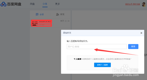 国产在线观看免费全集电视剧软件