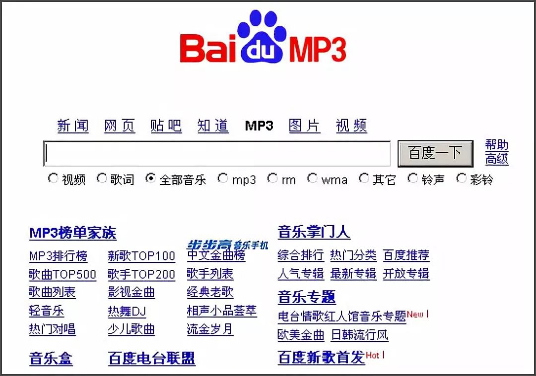 男人的天堂免费a级毛片无码