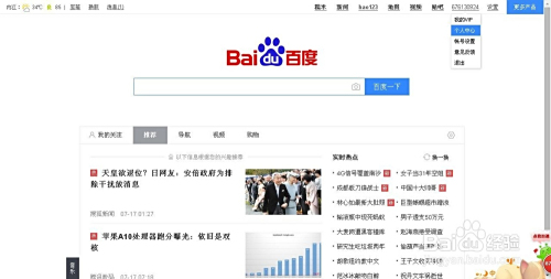 拖👙❌❌❌摸🐻漫画