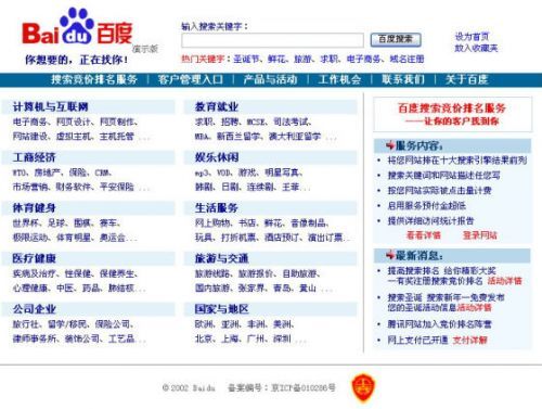 午夜无遮挡男女啪啪免费软件