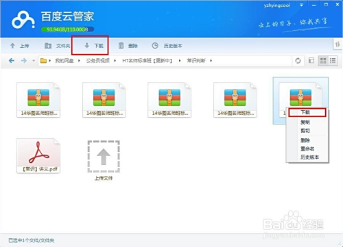 日木av无码专区亚洲av毛片
