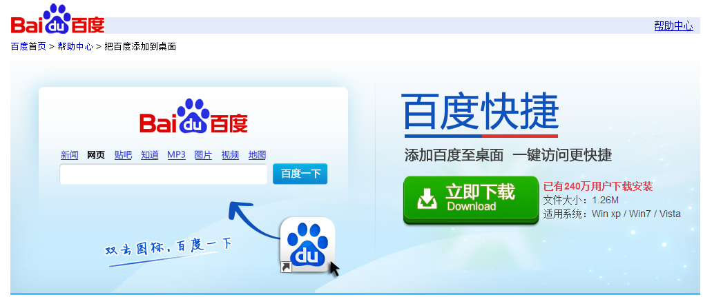 妈妈你真棒里面的插曲有哪些