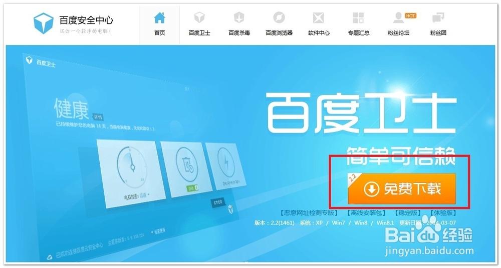 在线观看的网站
