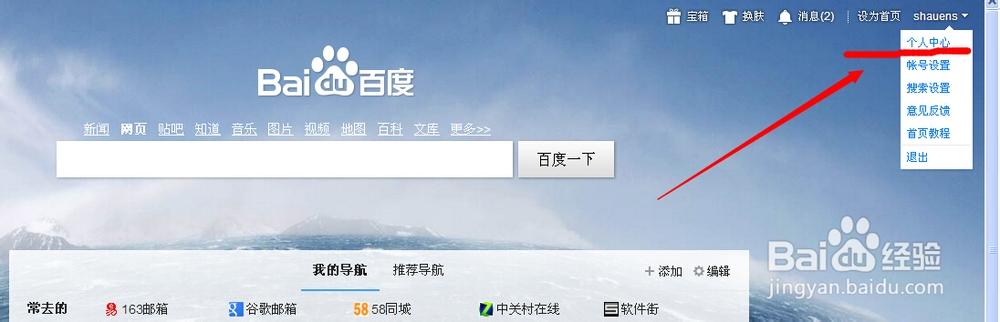 妈妈你真棒里面的插曲有哪些